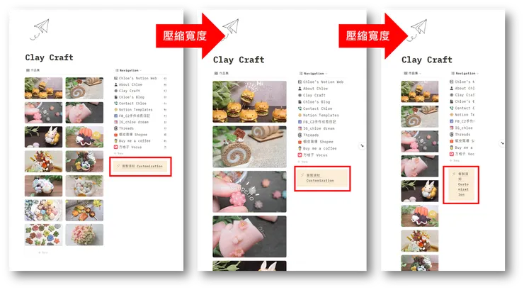紅框的部分特別明顯，在閱讀體驗上沒有很好。此外，當我們查看資料庫中的圖片時，可以發現它們能根據網頁寬度自動調整顯示效果。