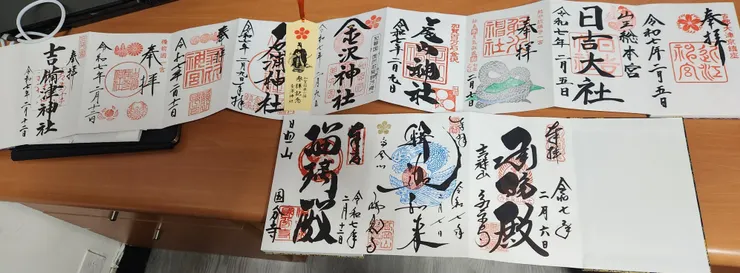 這次的御朱印大豐收~