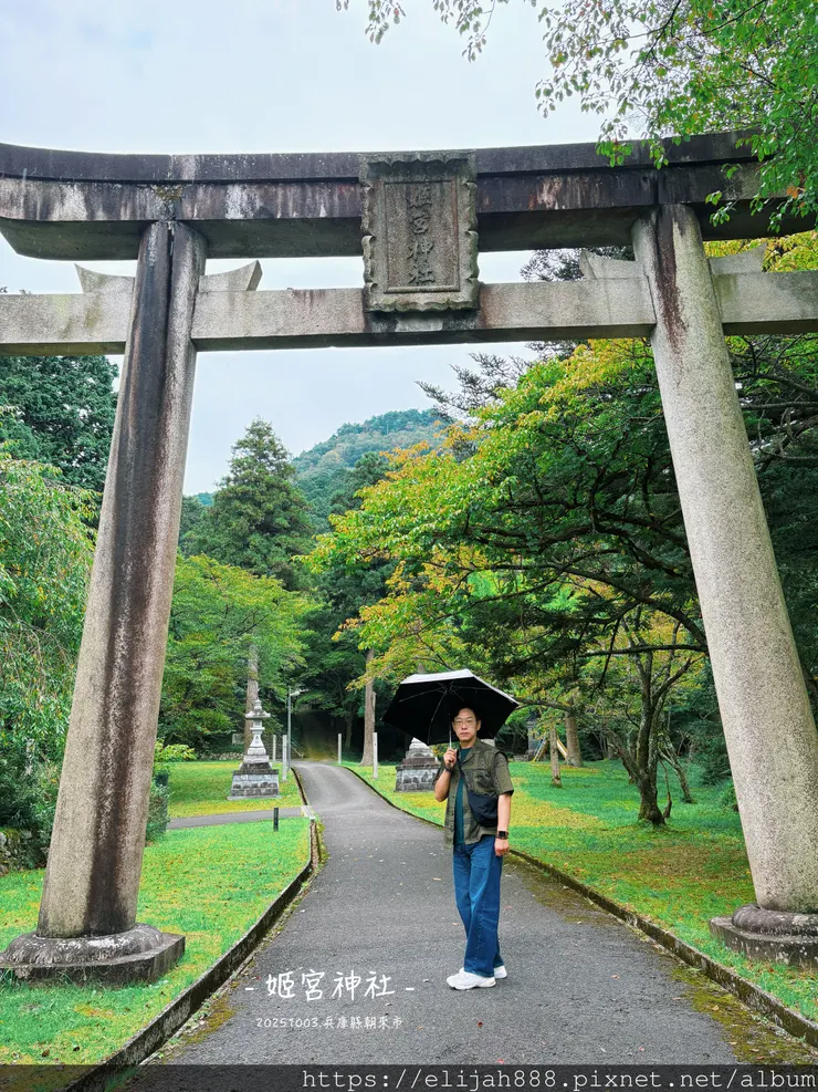 【2025初秋.兵庫県朝来市生野町】史跡生野銀山礦山小鎮/姬