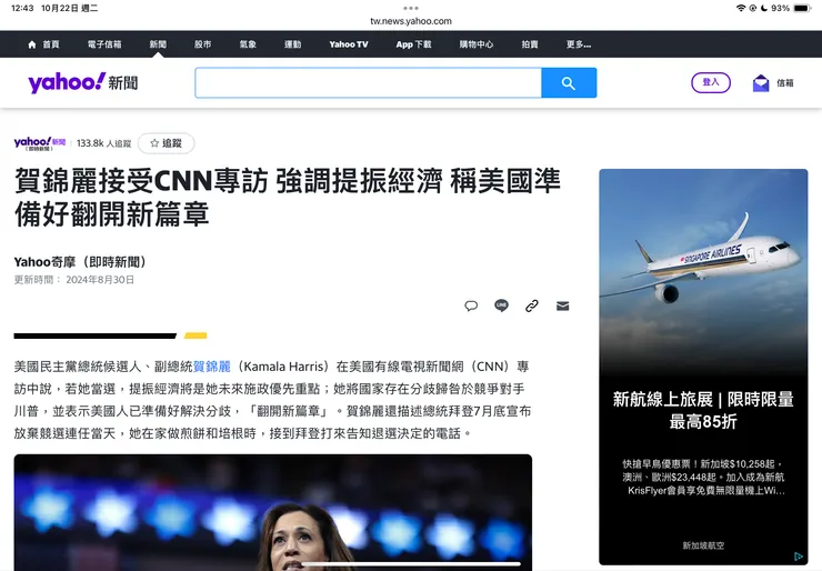 vocus|新世代的創作平台
