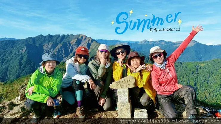 【閂山鈴鳴。兩日50公里百岳行】海拔3272公尺 鈴鳴山-