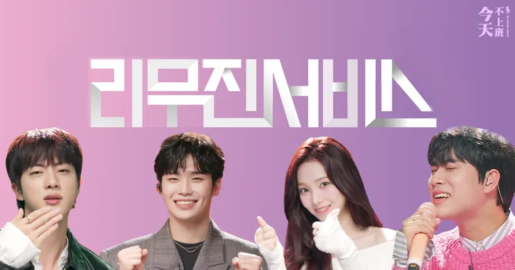 圖片來源:리무진서비스@X(Twitter)