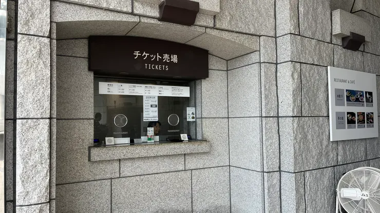 線上購票的價格也會優惠一些。