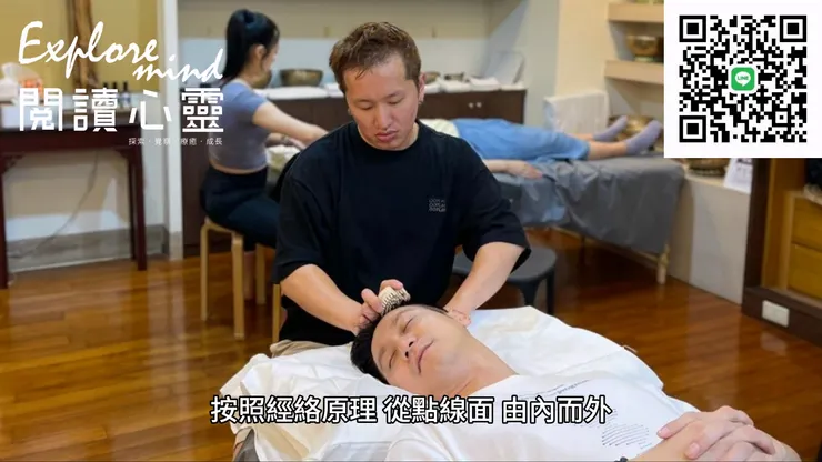 #台北身心靈課程 #中壢身心靈課程 #職人進修 #專業證照課程 #財富自由 #專業證照