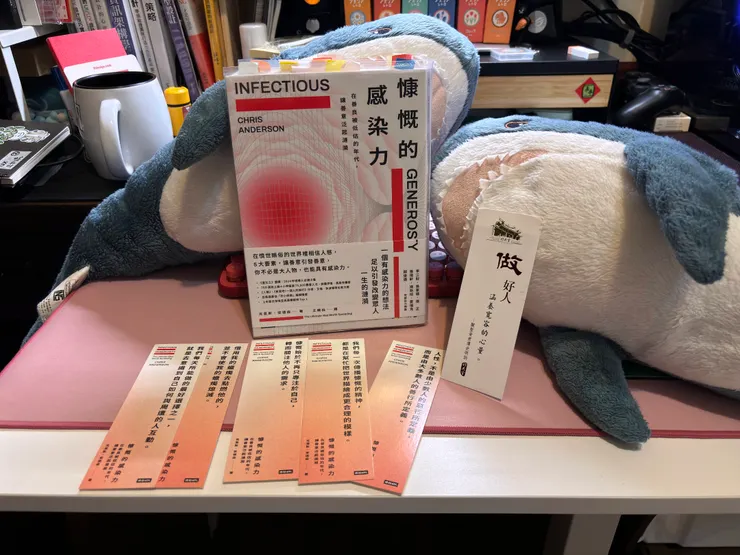 剛好行天宮的書籤很符合主題XD