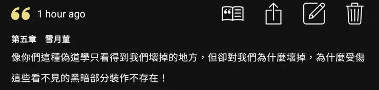 每次精神崩潰有人勸我想開點時,我的想法。