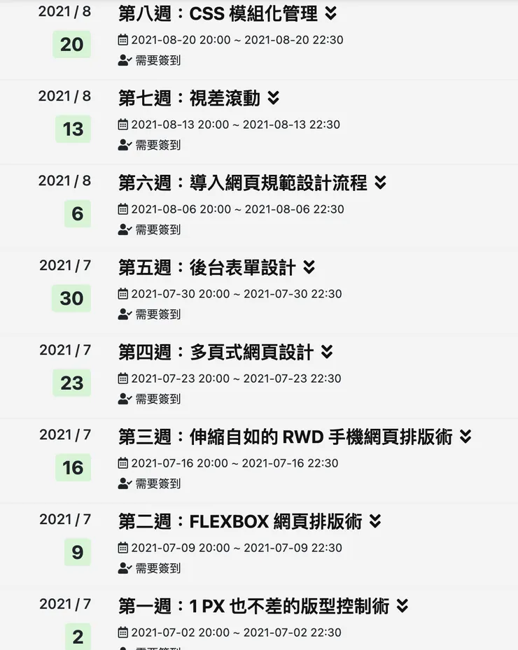 vocus|新世代的創作平台