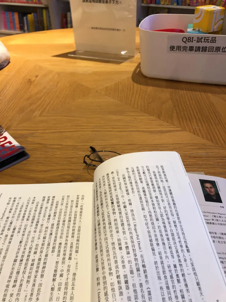 旁邊小孩玩積木的聲音好吵