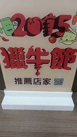 [台北美食]中國文化大學校園人氣很夯的牛肉拌麵、各家媒體報導
