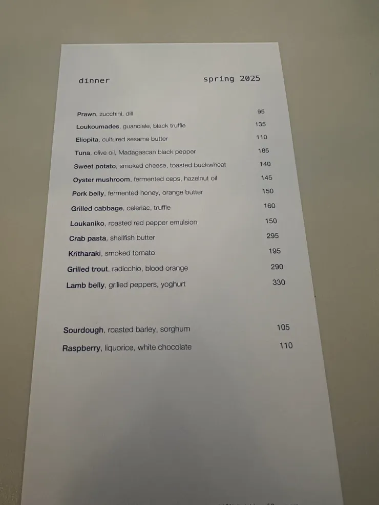 Ouzeri的菜單，價位相當親民