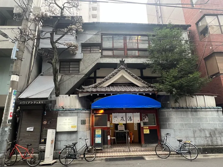 位處東京市區的燕湯。