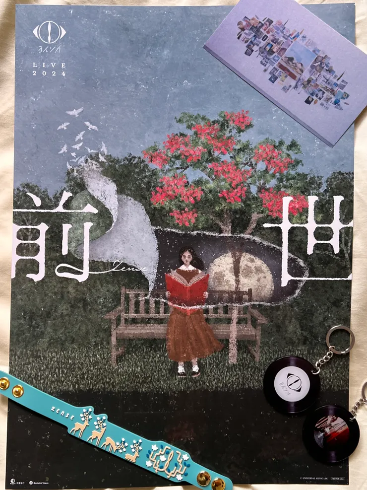 ヨルシカ-前世 Live