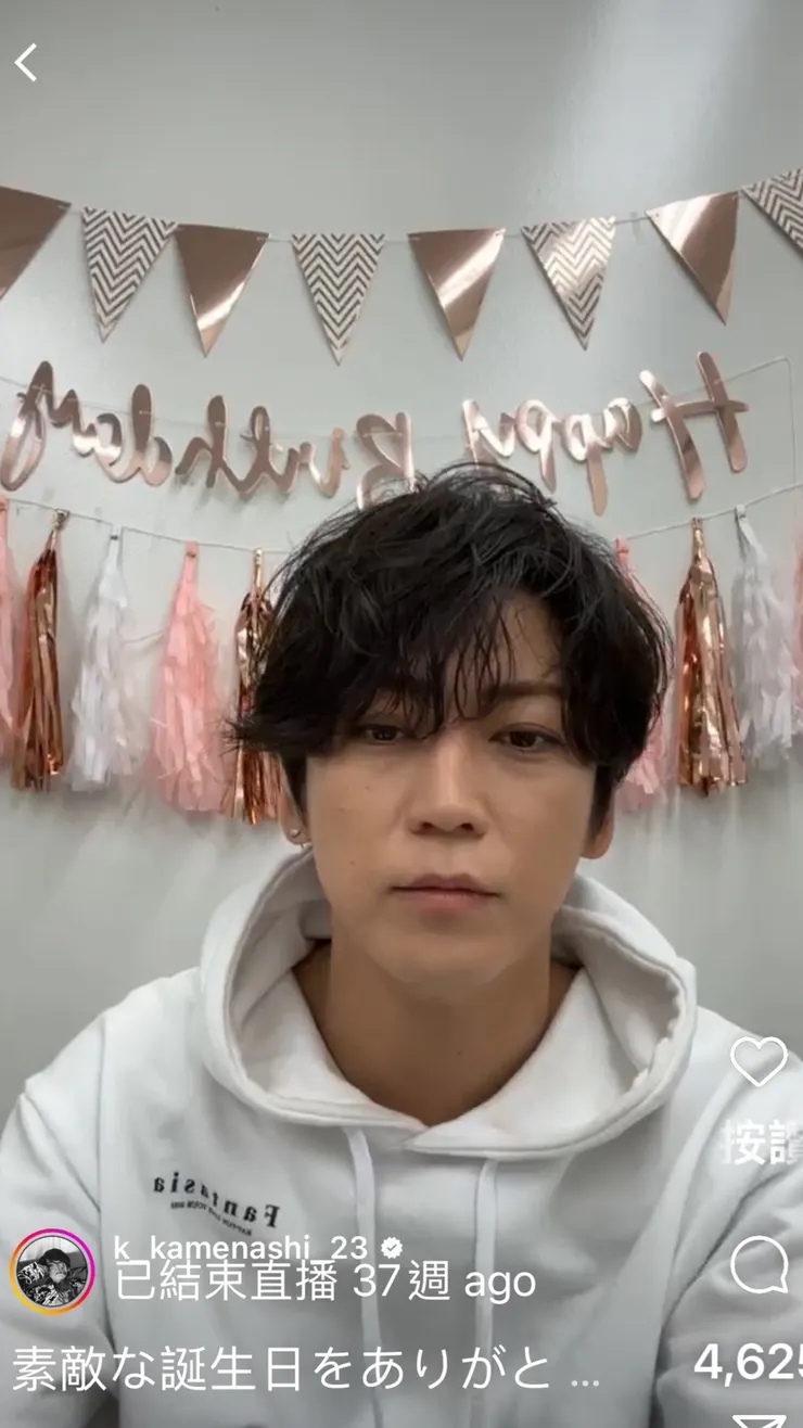 我的大本命:龜梨和也 (幸福貌)