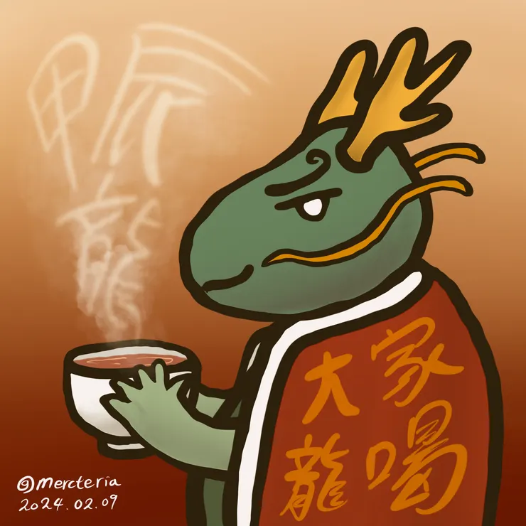 多麽愜意又福相滿滿的一條龍啊！