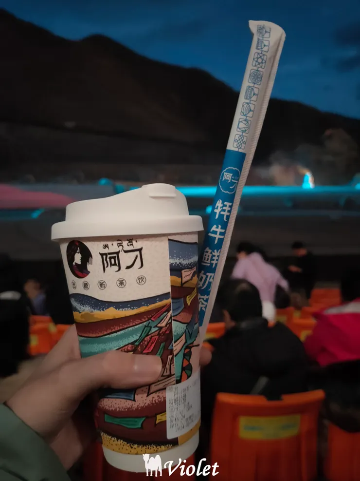 阿刁飲料店 拉姆拉措