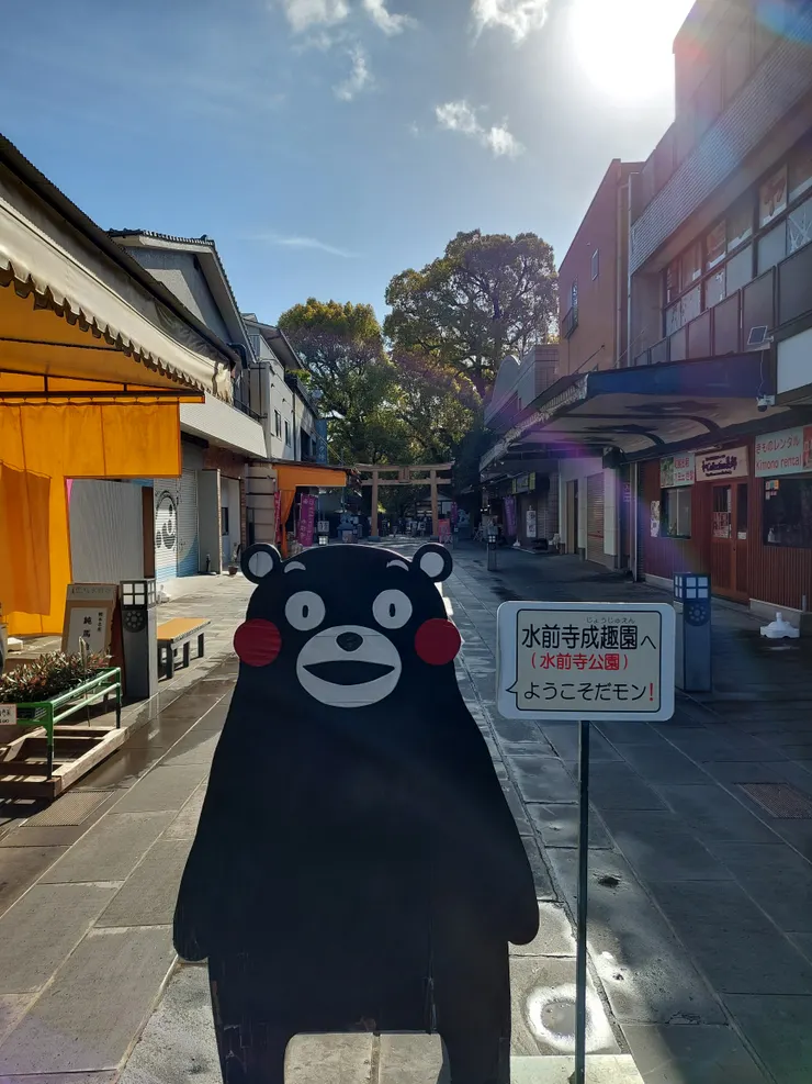 熊本熊歡迎大家!