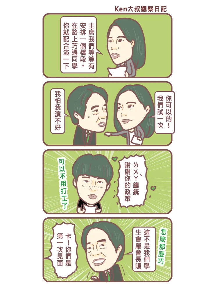 vocus｜新世代的創作平台