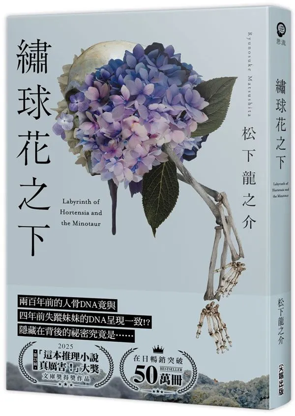 圖片來源：誠品