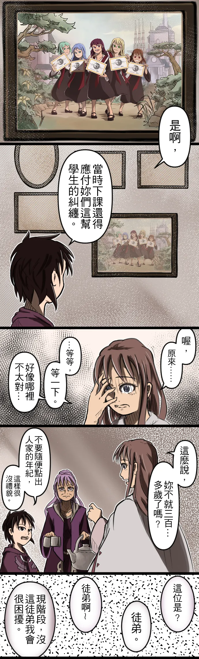 vocus|新世代的創作平台