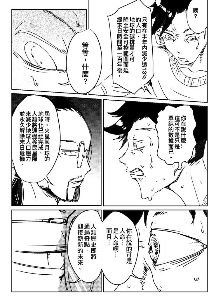 vocus｜新世代的創作平台