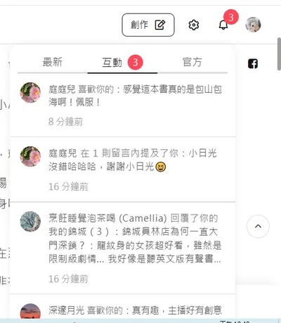 永遠消不掉的數字３，我好痛苦哦！