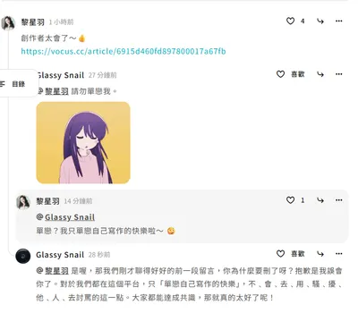 我和黎小姐官宣了！