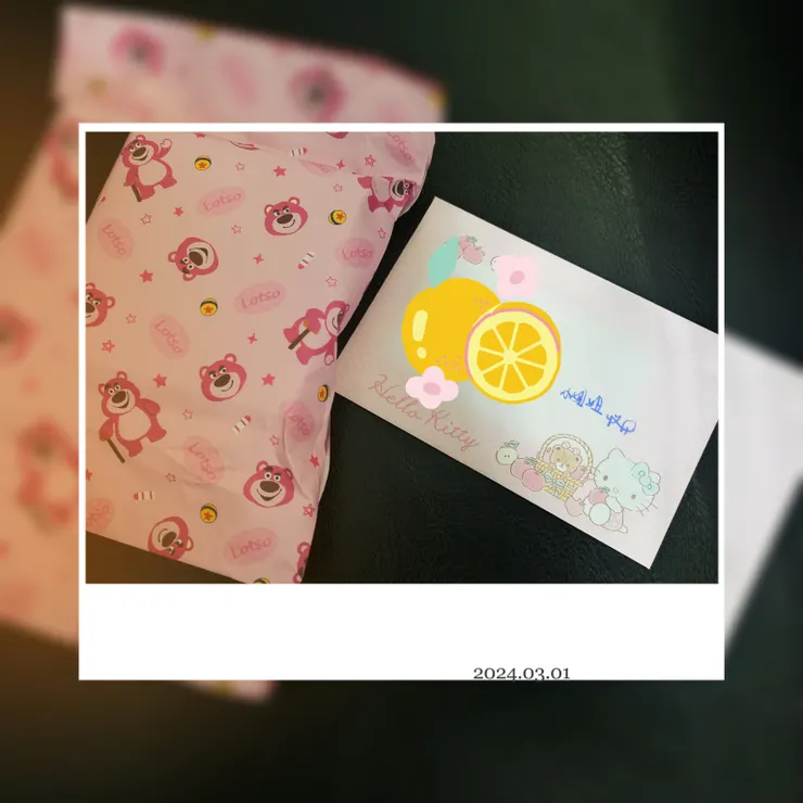 突然想要寫一封信