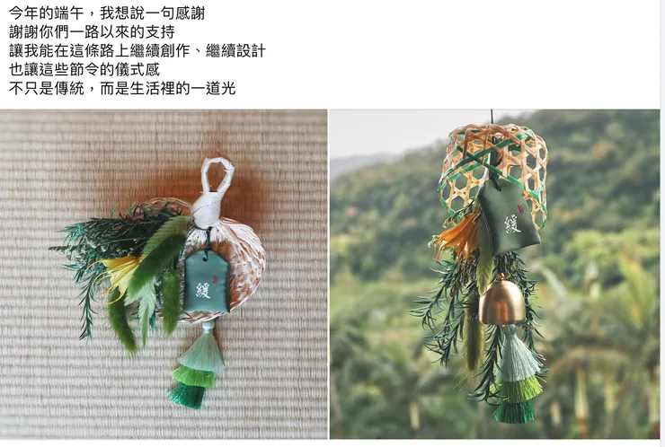 資料來源:樂牧手作臉書粉絲頁面