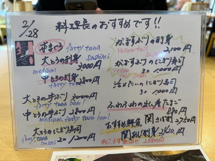 每天都還有限定菜單