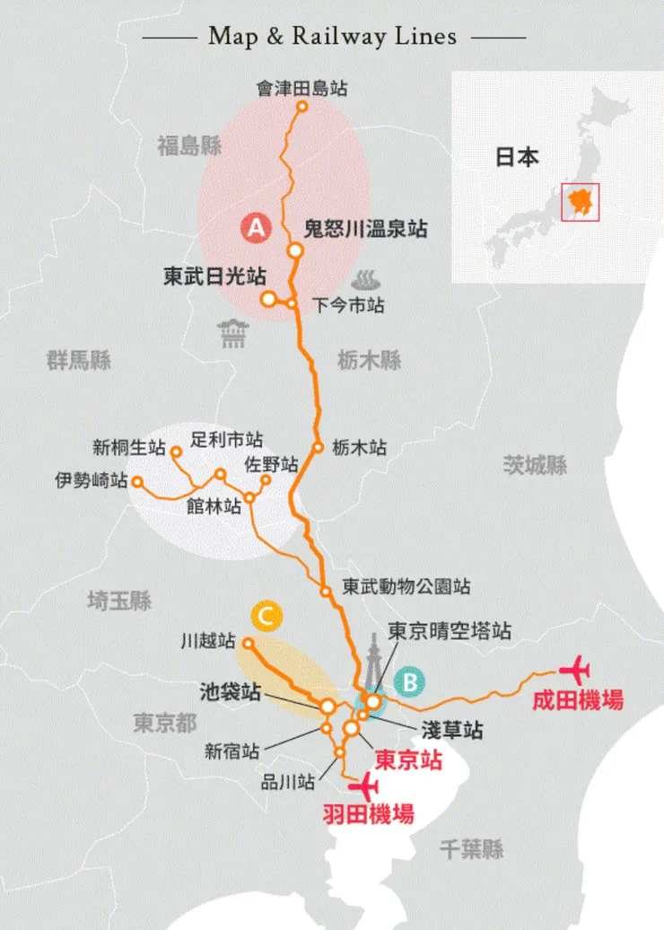 東武鐵道路線圖