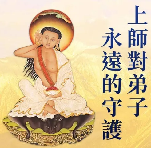 教師節的意義~佛弟子怎麼做