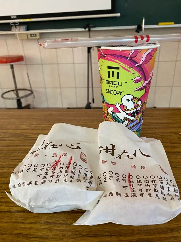 甜在心的交流，真的很感謝🙏