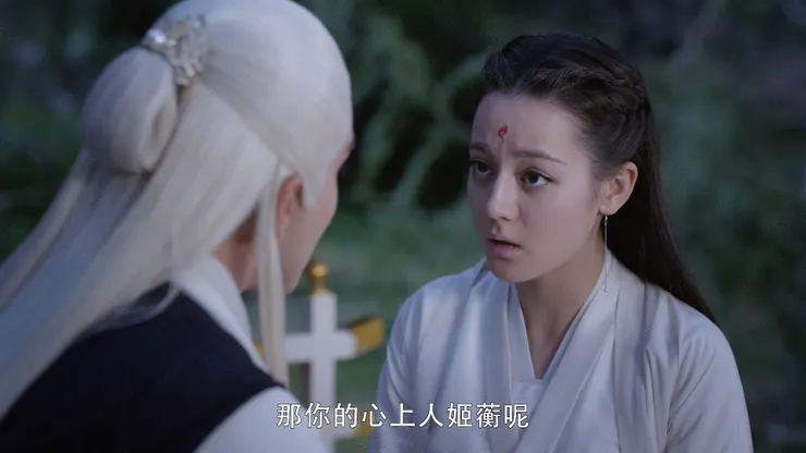 關於姬蘅的誤解