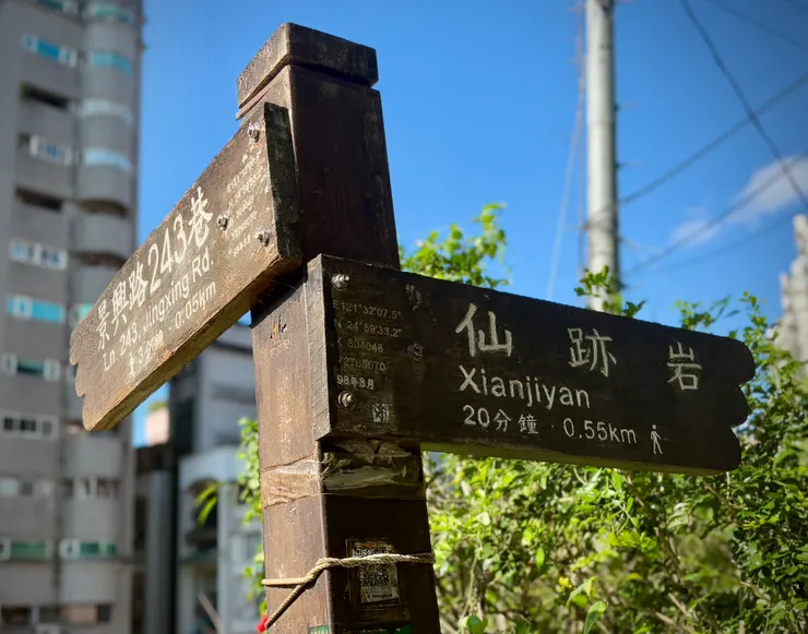 路程很短，準備要開始走的時候已經快要走完😆