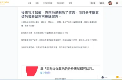 vocus｜新世代的創作平台