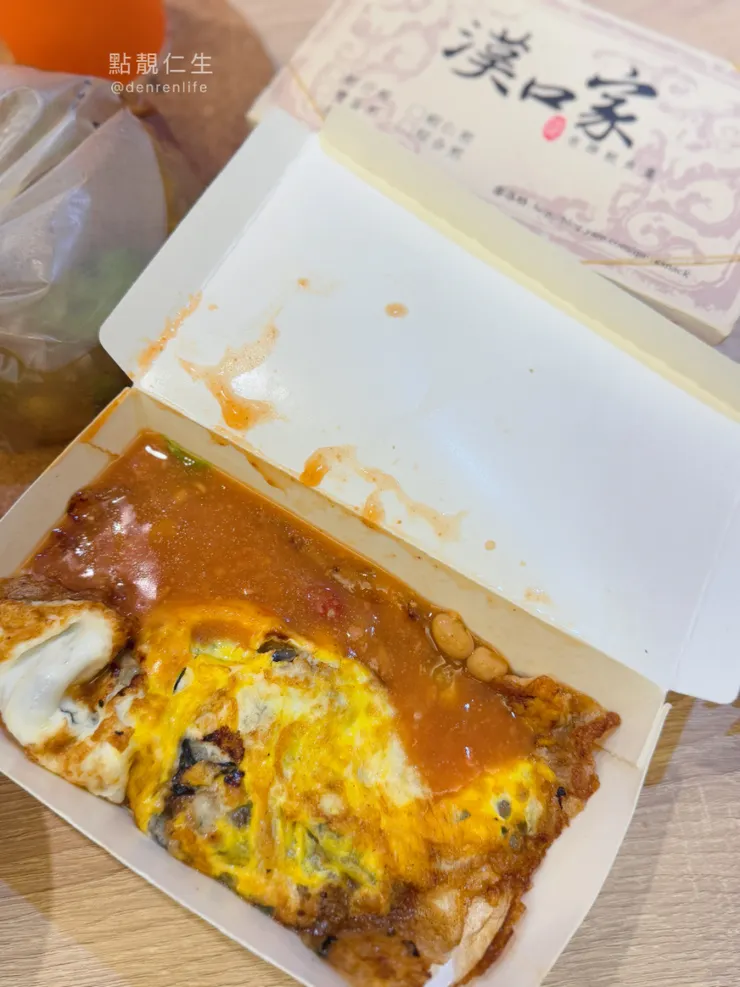 蚵仔煎｜漢口家 南勢角店