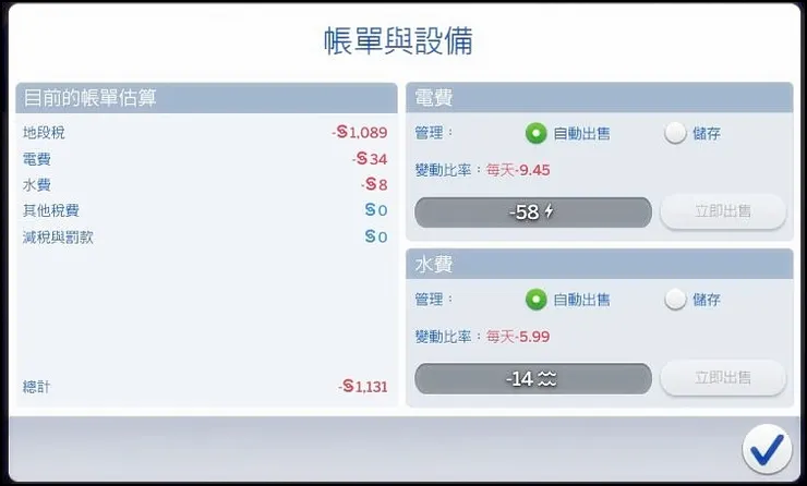 此時身上現銀不超過３００。