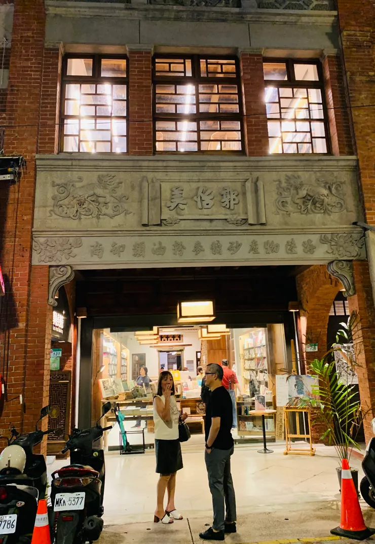 週五夜晚的郭怡美書店