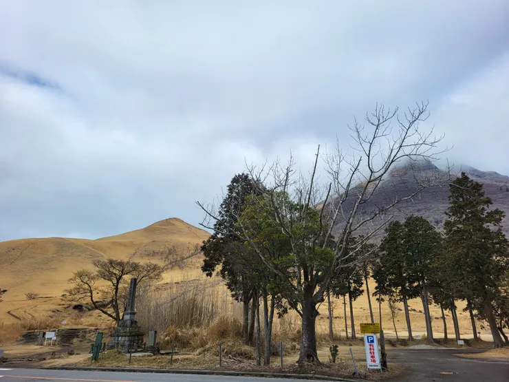 日本大分-由布岳 || 登山入口