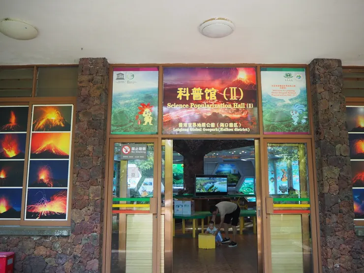 對了，馬鞍嶺作為一個死火山，也是世界地質公園的一部分。