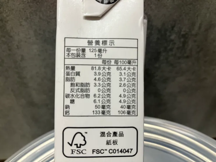 義美牛乳，125cc