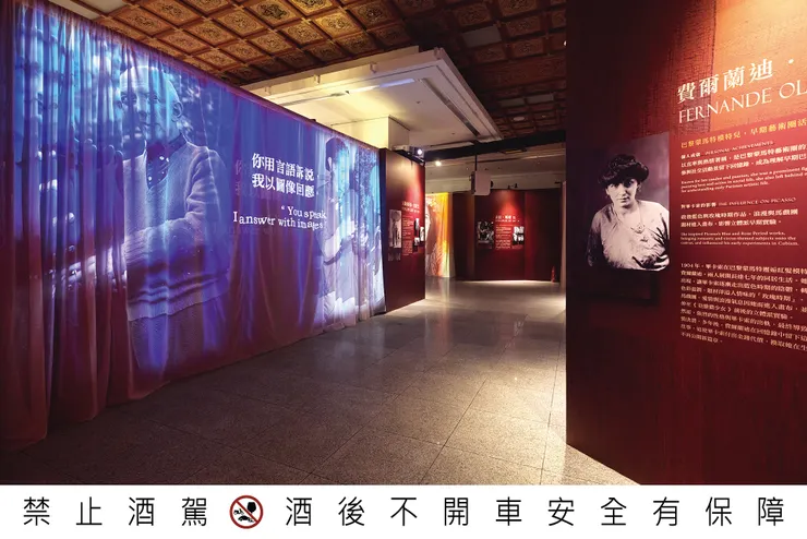 2026 年開春，SPEY 獨家攜手《永恆畢卡索光影藝術展：藝術、繆思與知己》，以畢卡索全球_