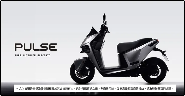 Gogoro 推出新車款