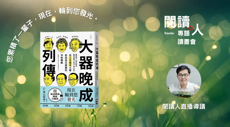 vocus|新世代的創作平台