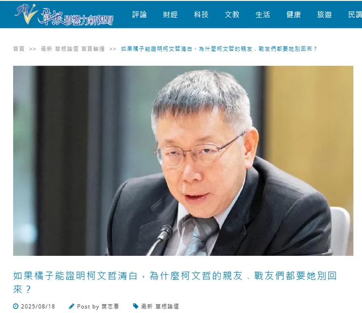 vocus｜新世代的創作平台