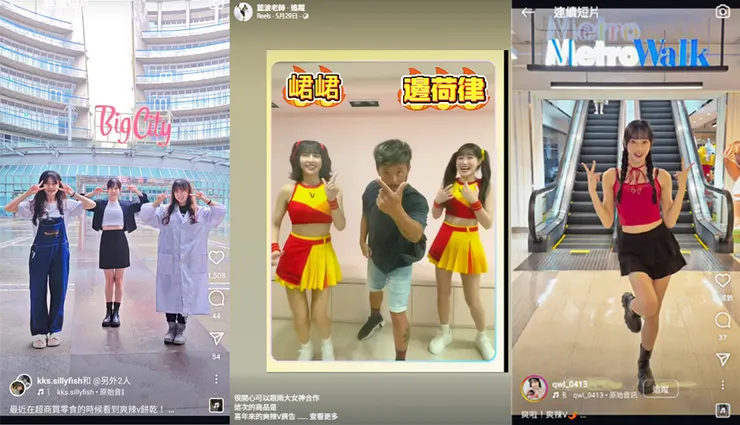 圖/辣力全開!洗腦「爽辣舞」網紅齊跳爆紅 掀起夏日舞蹈潮流