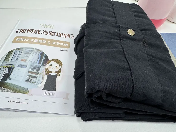 布蕾老師摺完的樣子(整齊)