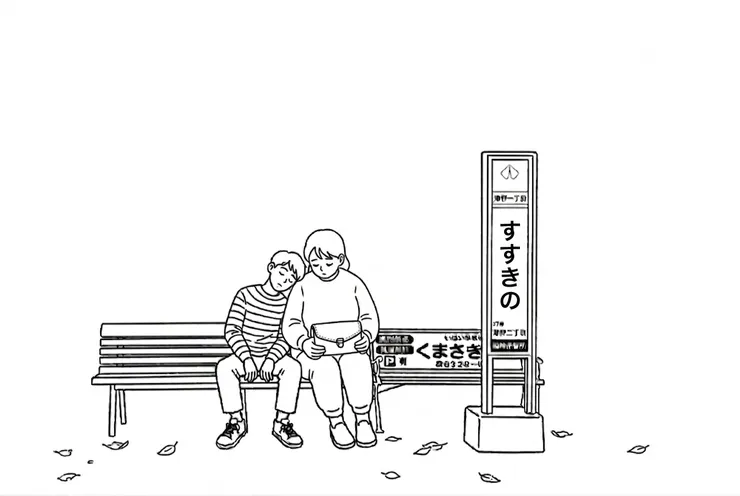 等著首班車
