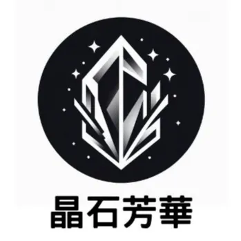 晶石芳華 Crystal Bloom