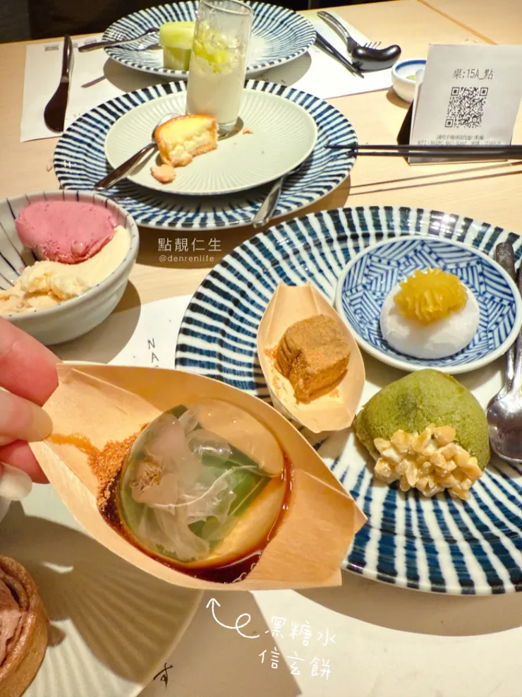 水信玄餅😋 ｜NAGOMI 中山本店